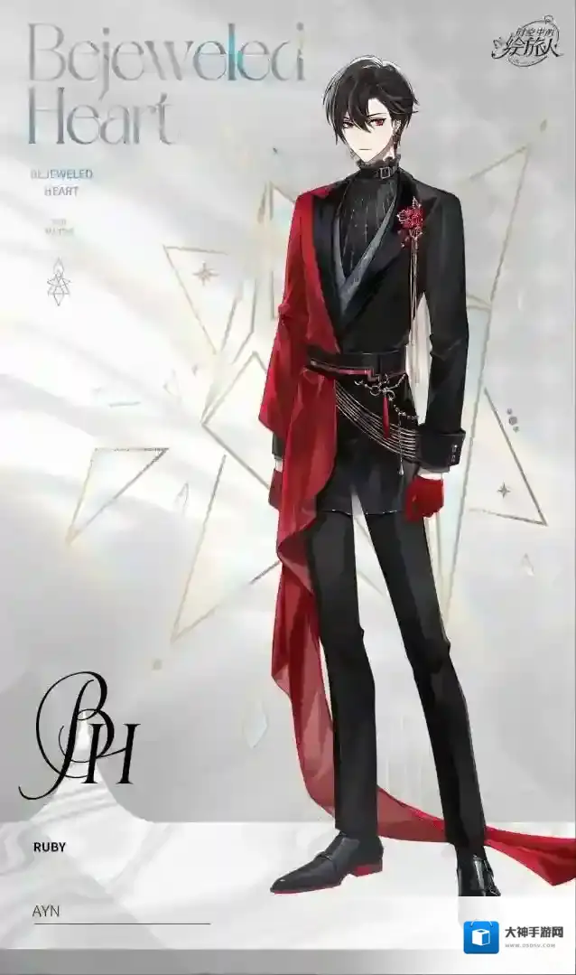 时空中的绘旅人之心