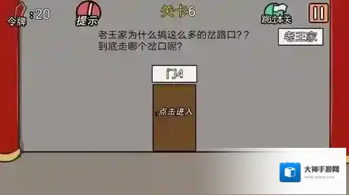 总有贱婢想害本宫总有
