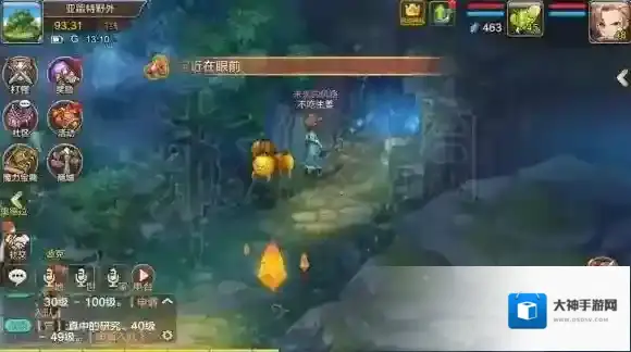 魔力宝贝手机版地点