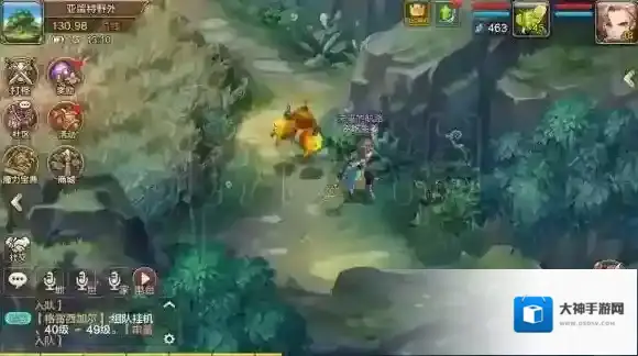 魔力宝贝手机版解决方法