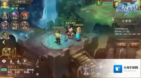 魔力宝贝手机版魔力宝贝