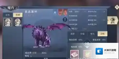 斗破苍穹斗帝之路斗破苍穹手游